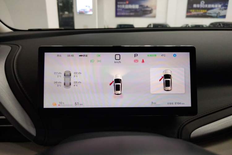 Used BYD Yuan PLUS 2025 Intelligent Driving Version 510 KM Beyond-Grade Edition