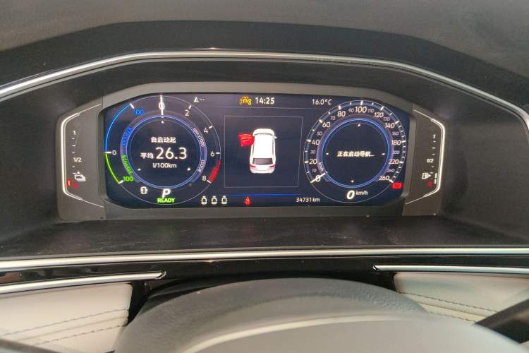 Used Volkswagen Tiguan L New Energy 2023 430 PHEV Plug-in Hybrid Prestige Edition
