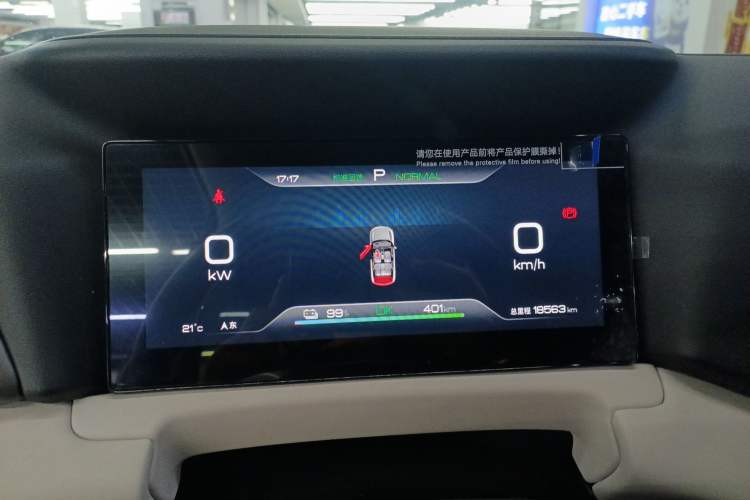 Used BYD Yuan UP 2024 401KM Leading Edition
