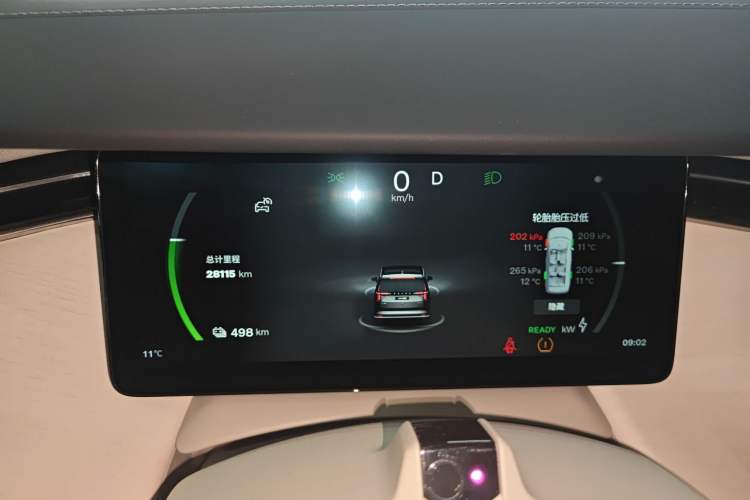 Used Volvo EM90 2025 Ultra Six-Seater