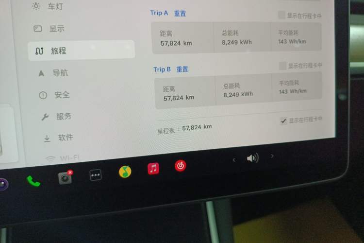 Used Tesla Model 3 2020 Standard Range Rear-Wheel Drive Upgraded Version