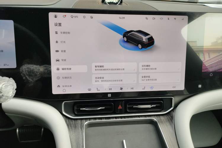 Used Hima AITO M9 2024 All-Electric Ultra Version 100 kWh 5-Seater Model
