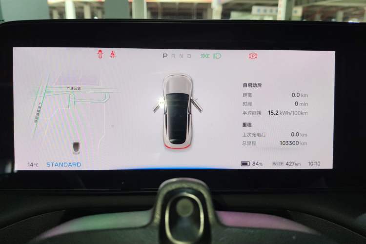 Used XPeng P7 2020 586N
