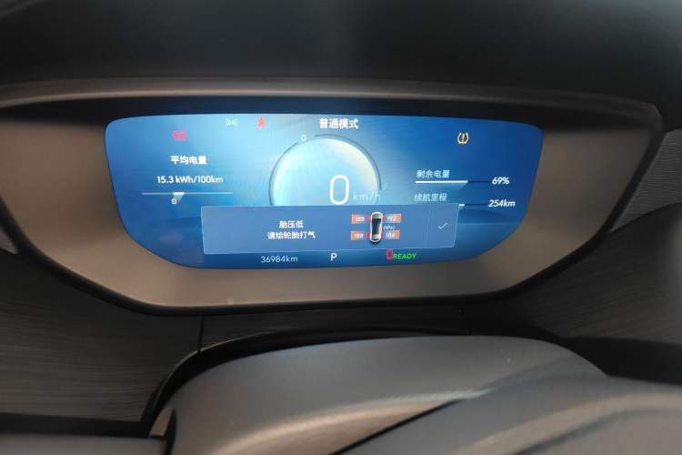 Used Buick Velite 6 2024 430km Comfort Edition
