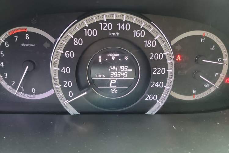 Used Honda Accord 2015 2.0L LXS Elite Edition