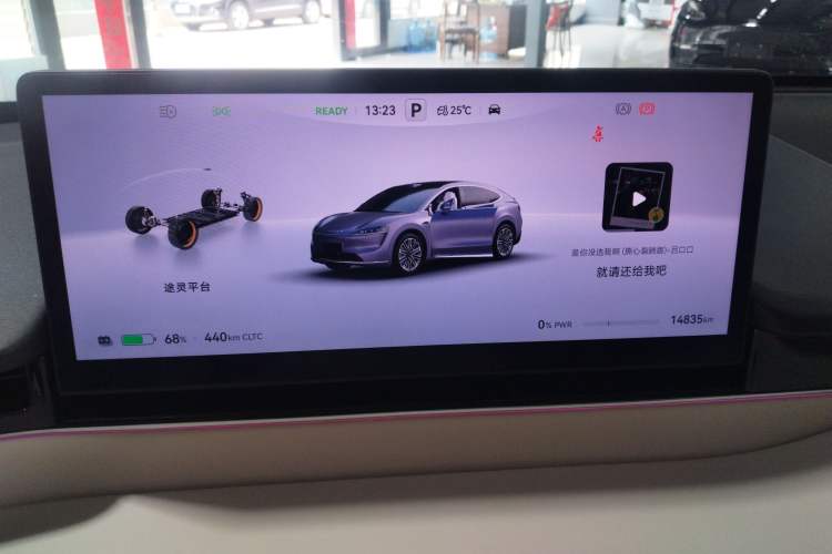 Used Hima Luxeed R7 2024 All-Electric 667 km Max