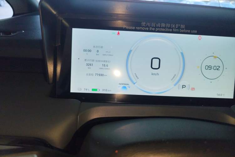 Used AION Y 2023 Younger