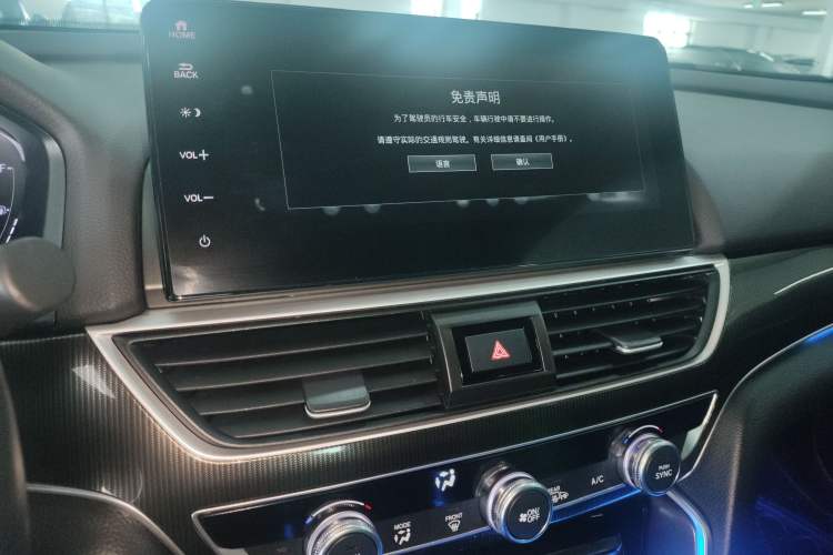 Used Honda Accord 2022 260TURBO Phantom Night · Prestige Edition