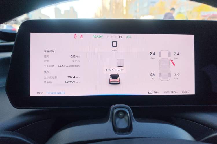 Used XPeng P7 2020 670E
