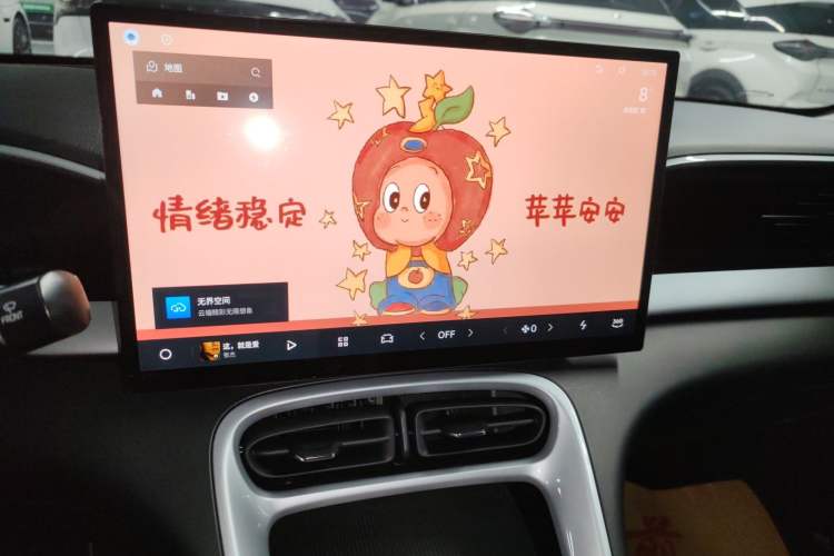 Used  Geome 2025 UP 410km Exploration Edition
