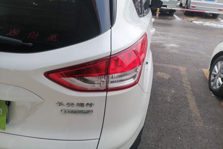 Used Ford Kuga 2015 1.5L GTDi Two-Wheel-Drive Comfort Model
