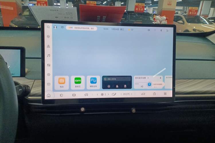 Used Baojun Cloud 2023 460 Pro
