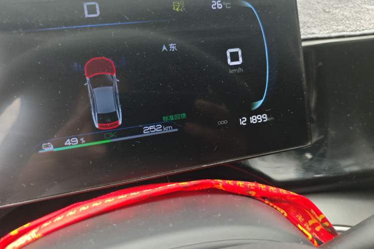 Used BYD Qin PLUS 2023 Champion Edition EV 510KM Leading Model
