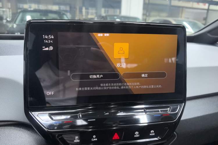 Used Volkswagen ID.3 2021 Pure Edition
