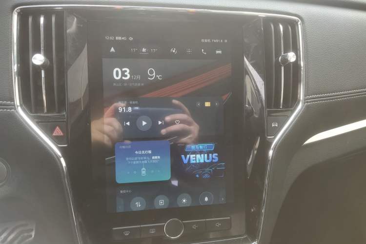 Used Roewe RX5 2016 20T Two-Wheel Drive Automatic Internet Smart Edition