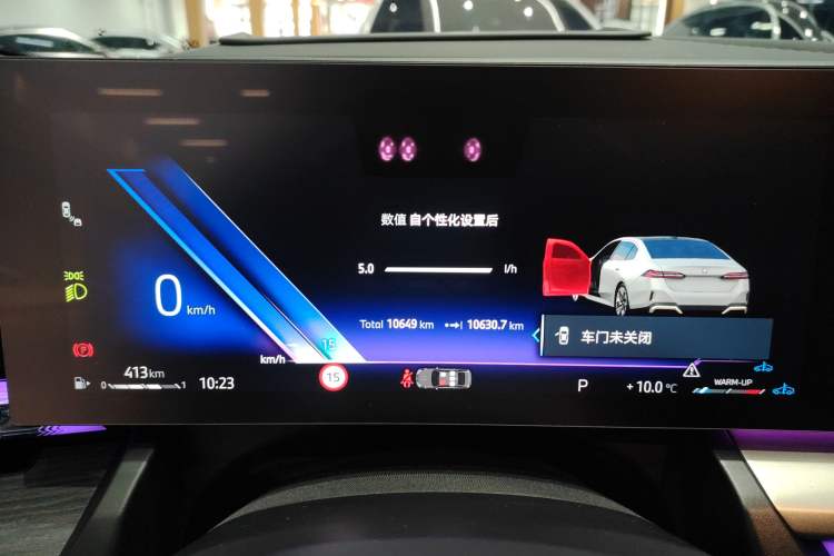 Used BMW 5 Series 2024 530Li Luxury Edition M Sport Package