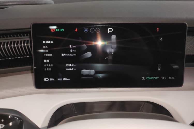 Used XPeng X9 2024 702 Ultra-Long Range Max
