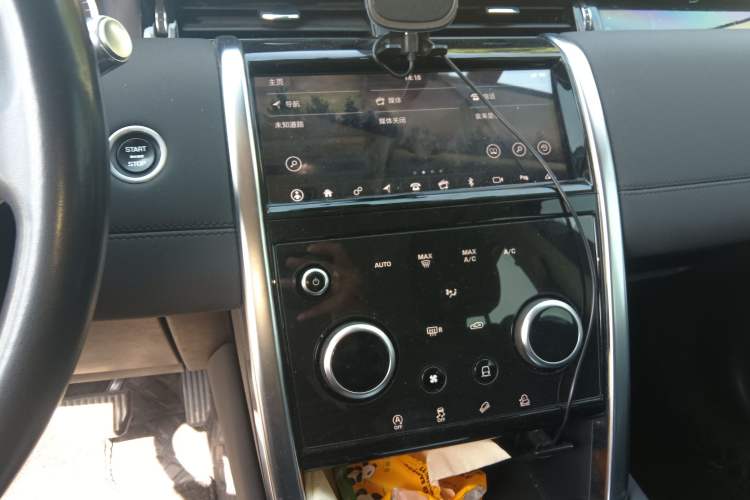 Used Land Rover Discovery Sport 2020 200 PS Family Edition