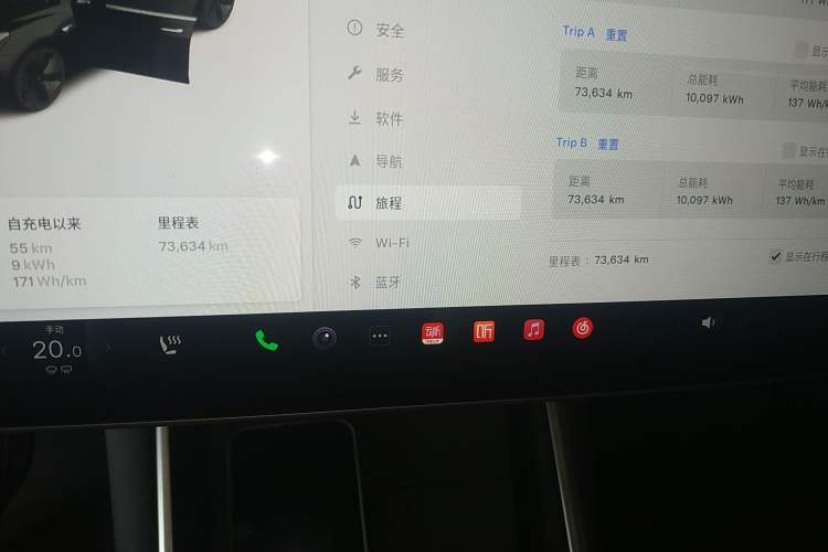 Used Tesla Model 3 2019 Standard Range Rear-Drive Upgraded Version
