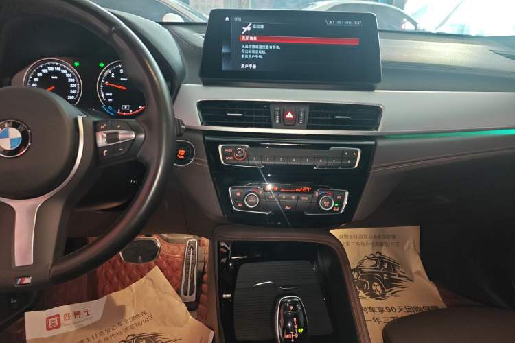 Used BMW X2 2021 Restyled sDrive25i Midnight Edition