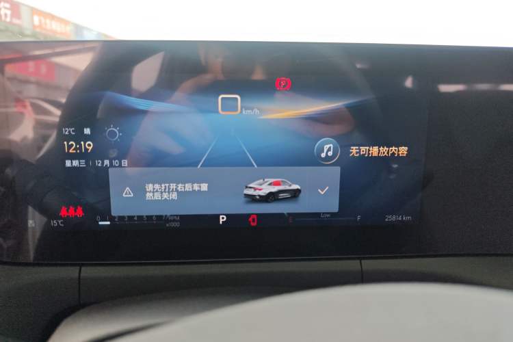 Used Buick Verano 2023 Pro Enjoyment Edition
