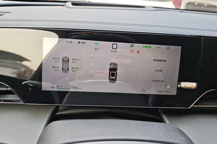 Used BYD Qin L 2025 EV 545KM Cloud Suspension Edition