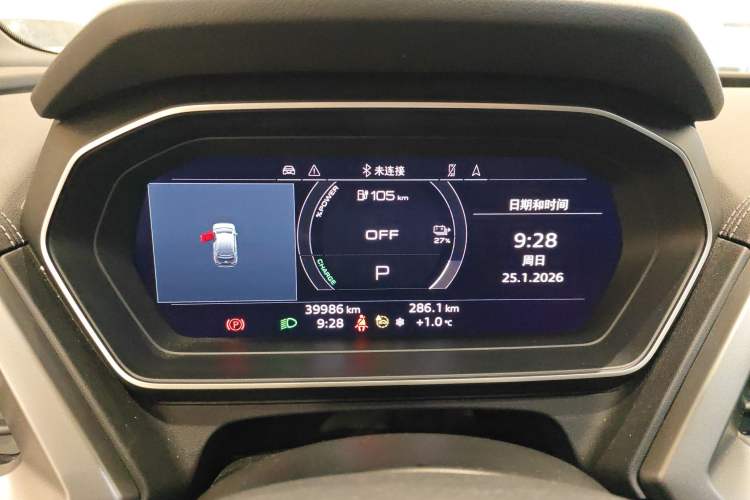 Used Audi Q4 e-tron 2024 40 e-tron Adventure Edition