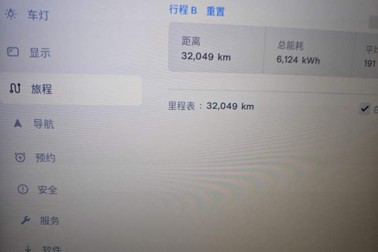 Used Tesla Model X 2019 Long-Range Version