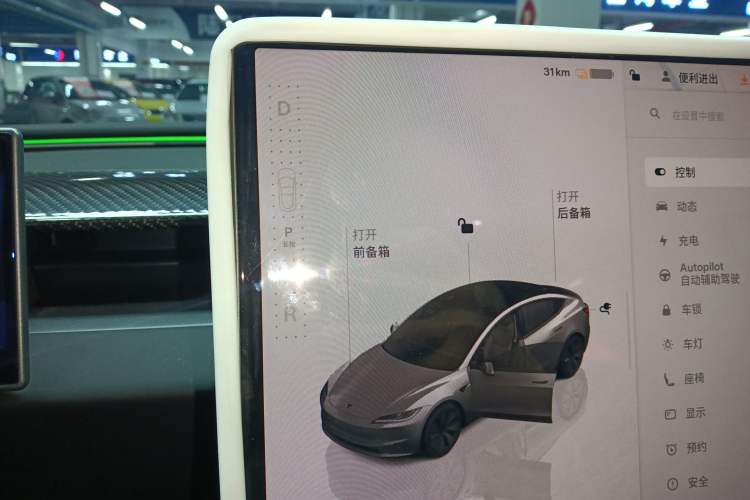 Used Tesla Model 3 2023 Rear-Wheel-Drive Version
