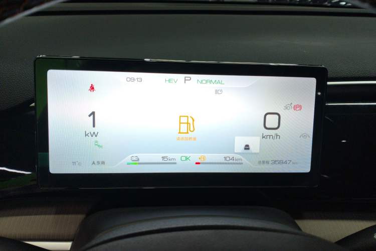 Used BYD Song Pro New Energy 2023 Champion Edition DM-i 110KM Excellence Model
