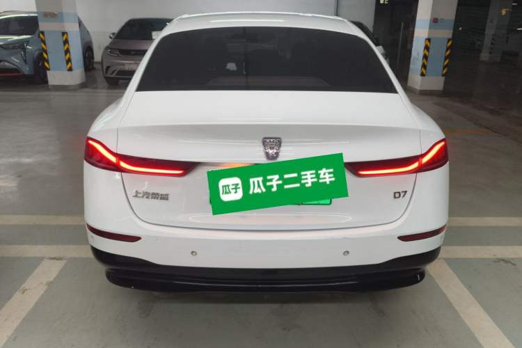 Used Roewe D7 2023 EV 510km Rear-Drive Flagship Edition
