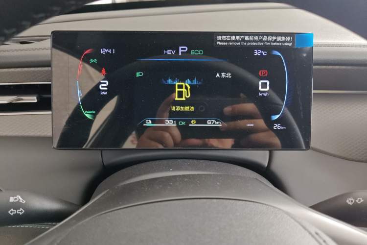 Used BYD Qin PLUS 2025 DM-i Smart Drive 55KM Leading Model
