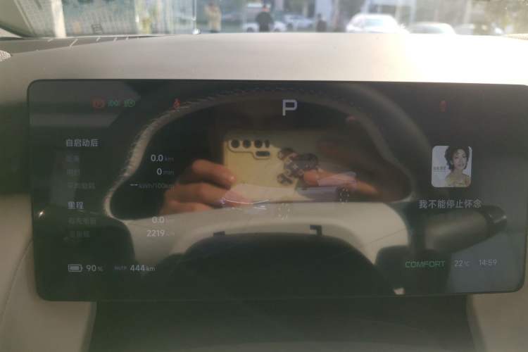 Used XPeng P7+ 2024 Long-Range Max