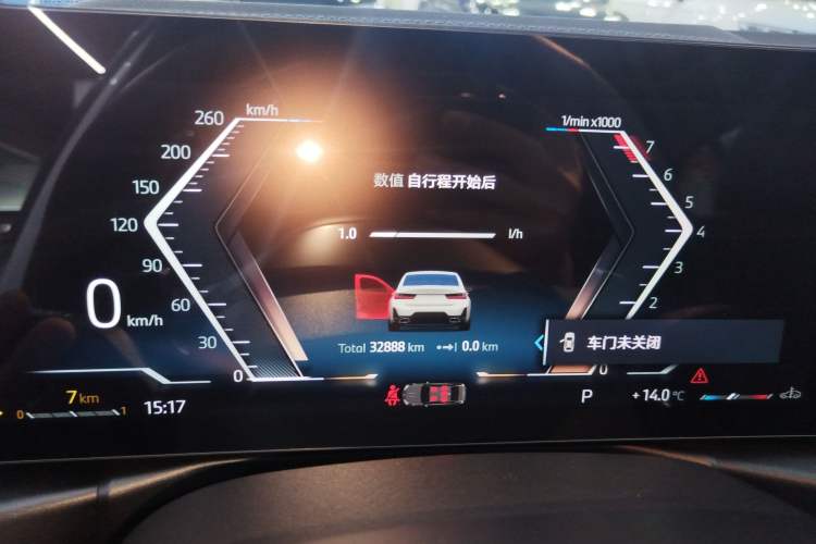 Used BMW 3 Series 2024 320Li M Sport Package
