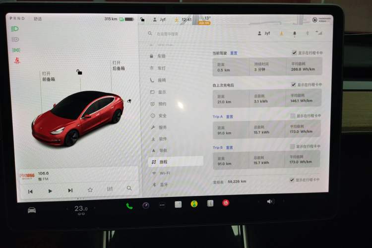 Used Tesla Model 3 2019 Standard Range Rear-Drive Upgraded Version
