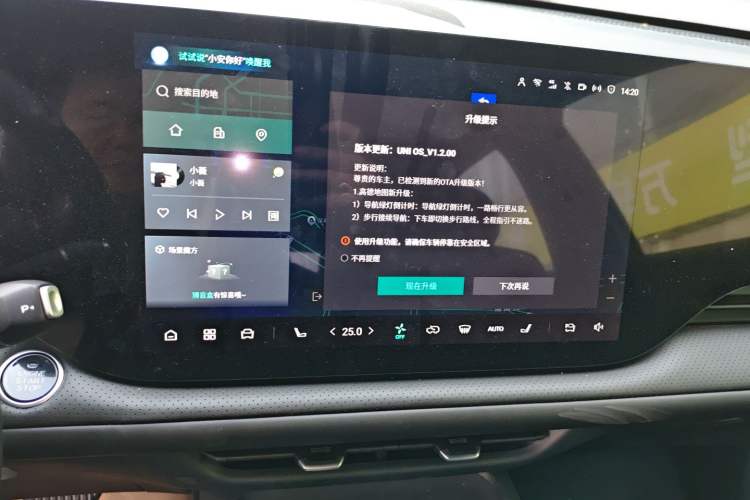 Used Changan CS75 PLUS 2025 4th Generation UItra 2.0T New Blue Whale Smart Intelligent Powertrain Version
