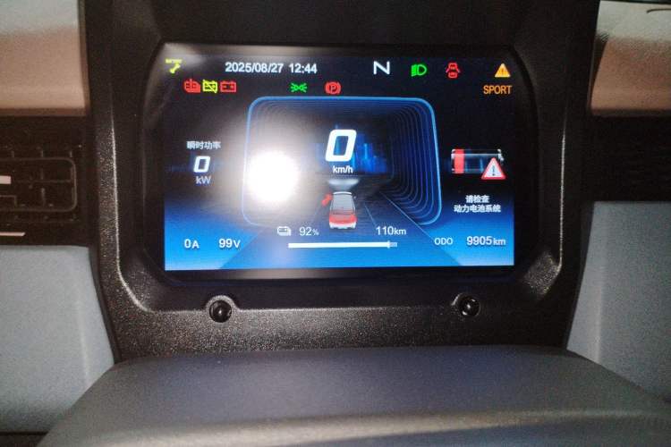 Used Chery QQ Ice Cream 2024 120km Cone
