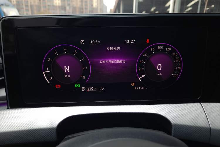 Used Volkswagen Lamando 2023 Lavida L 280TSI DSG Cool & Spicy Edition
