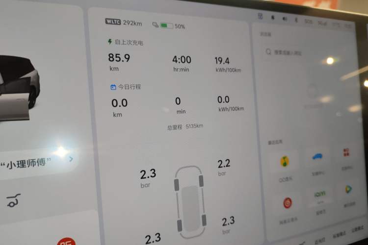 Used Li Auto Li Auto i8 2025 Standard Edition