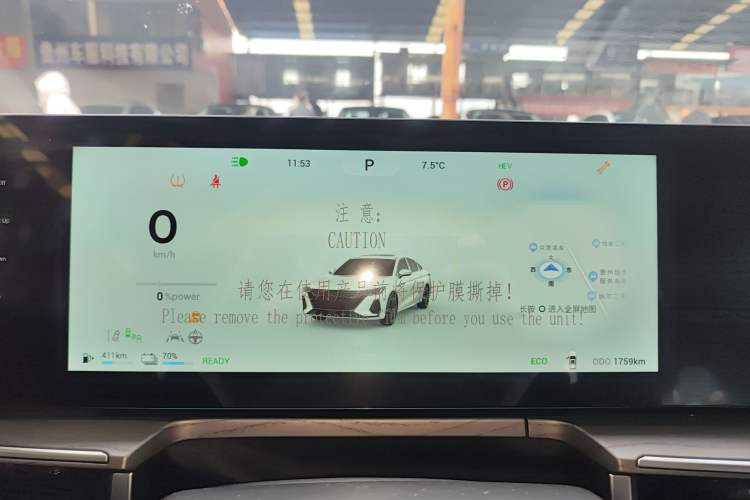 Used Chery Fengyun A8 2024 127 Yufeng Edition