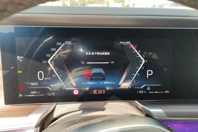 Used BMW 7 Series 2023 735Li M Sport Package