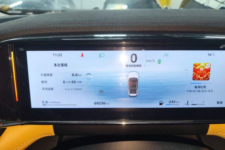 Used Geely Auto FX11 2023 2.0TD DCT Prestige Edition