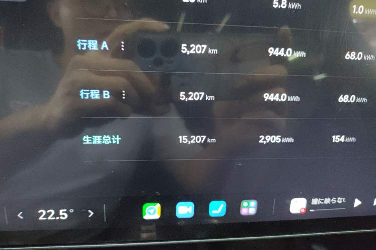 Used  SU7 2024 Four-Wheel Drive Ultra-Long Range Advanced Intelligent Driving Max Edition