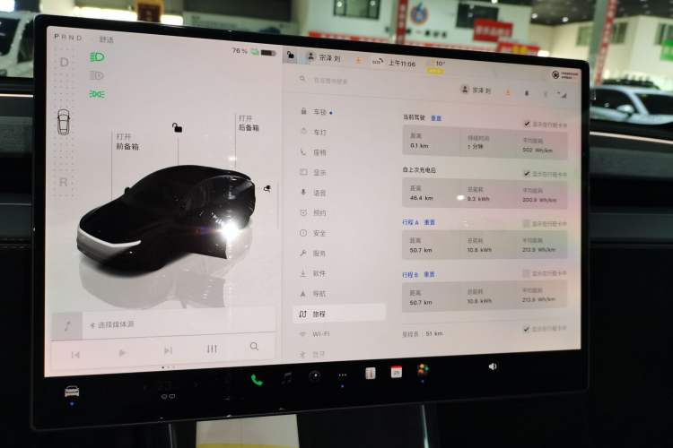 Used Tesla Model Y 2026 Rear-Drive Model