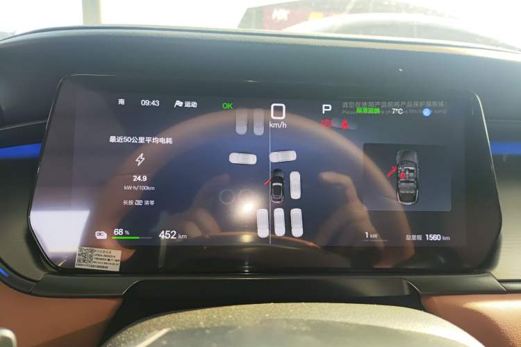 Used BYD Song L EV 2025 Intelligent Driving Version 662 km LiDAR Excellence Edition