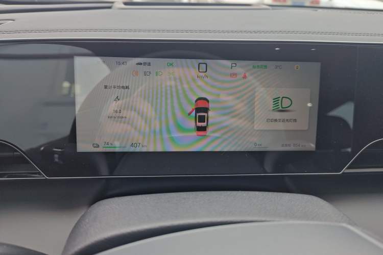 Used BYD Qin L 2025 EV 545KM Excellence Edition
