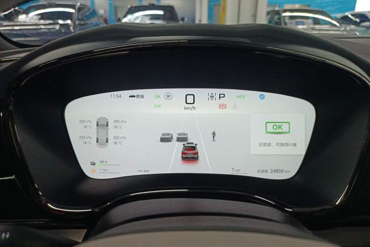 Used BYD Han 2025 DM-i 125KM Elite Model