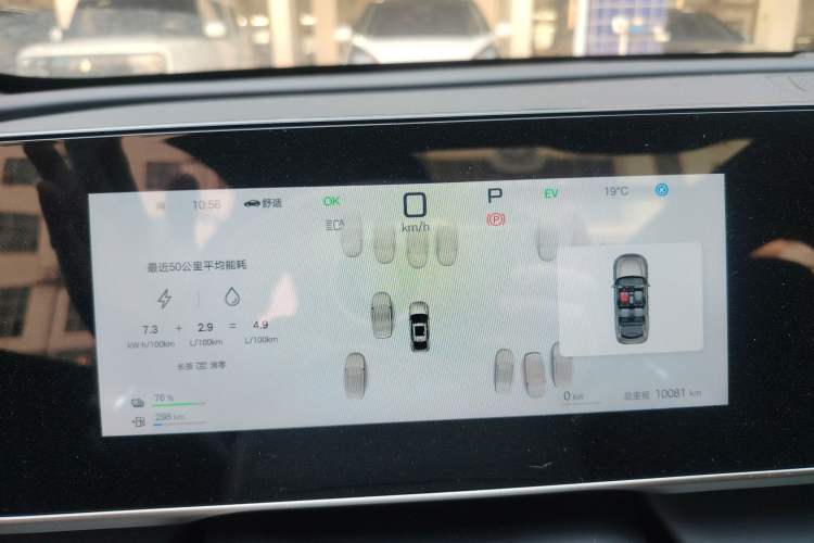 Used BYD Qin L 2025 DM-i Smart Drive 120KM Leading Model
