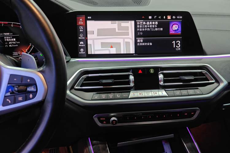 Used BMW X5 2022 xDrive30i M Sport Package
