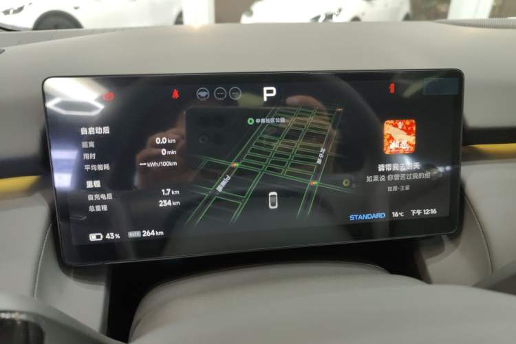 Used XPeng P7+ 2024 Long-Range Max